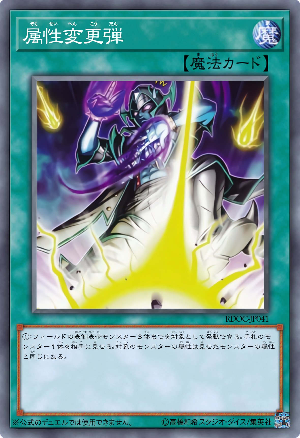 蒲鉾＠遊戯王オリカ on X: 