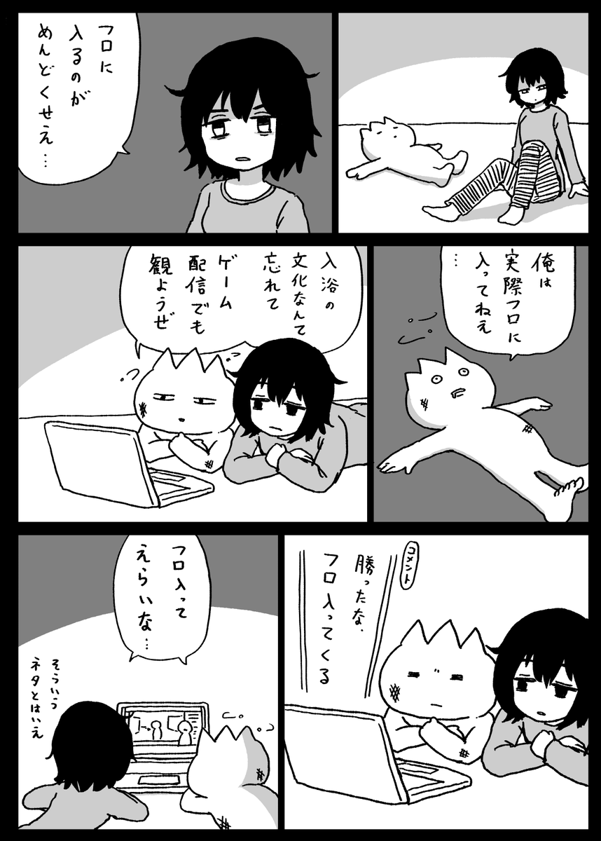 えらい!!!!! 