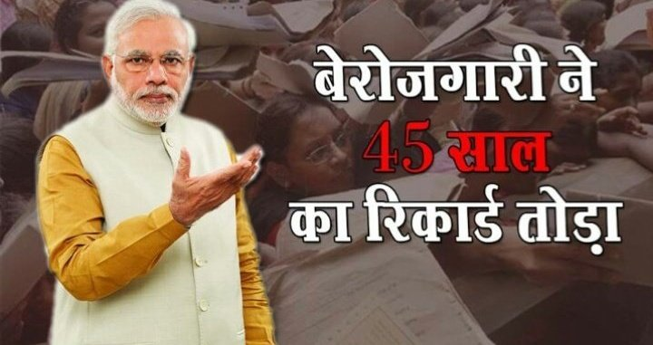 Secularsocialse's tweet photo. वाह मोदी जी वाह !

#modi_rojgar_दो #DiljitDosanjh #திமுகதேர்தல்அறிக்கை2021 #भोंपू_हटाओ_सरकार #पाखंड_मुक्त_भारत 
#ZomatoDeliveryGuy #BoycottBollywood #ArrestLaanatiWasimRizvi
#PunishAntiFarmerBJP #FreightFriendlyRailways #BanglaChaayeBJPModel https://t.co/mvfZanrZEL