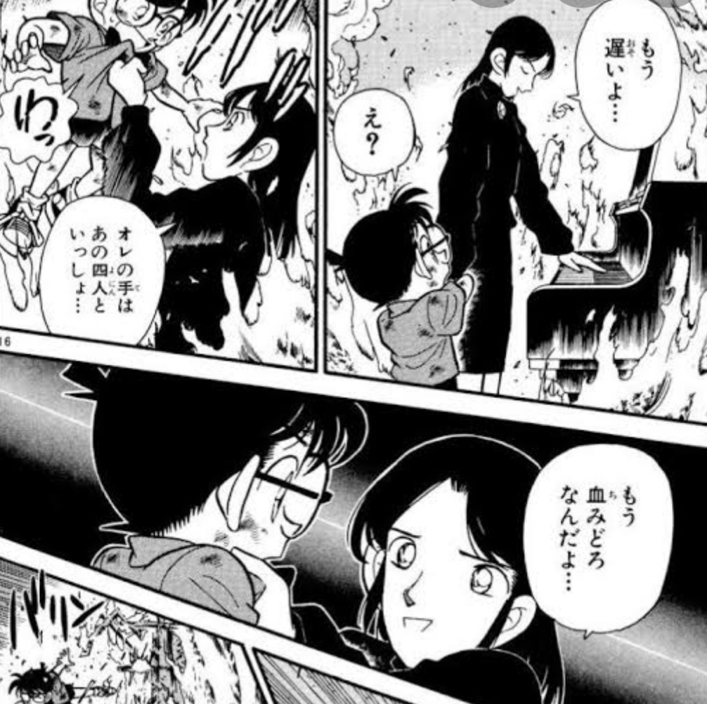コナン 月光 でコナンとバイオハザードを真っ先に連想する 3 40代のゲーム漫画好き にワカのタイショーの漫画 コナン 月光 でコナンとバイオハザードを真っ先に連想する 3 40代のゲーム漫画好き にワカのタイショーの漫画