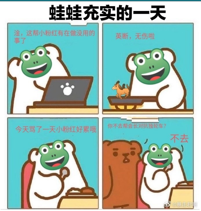 DStrandburg2's tweet photo. 绝
#巴哈观测
#みかじ絵
#hololiveALT
#supportcoco https://t.co/61Xy3jjBc4