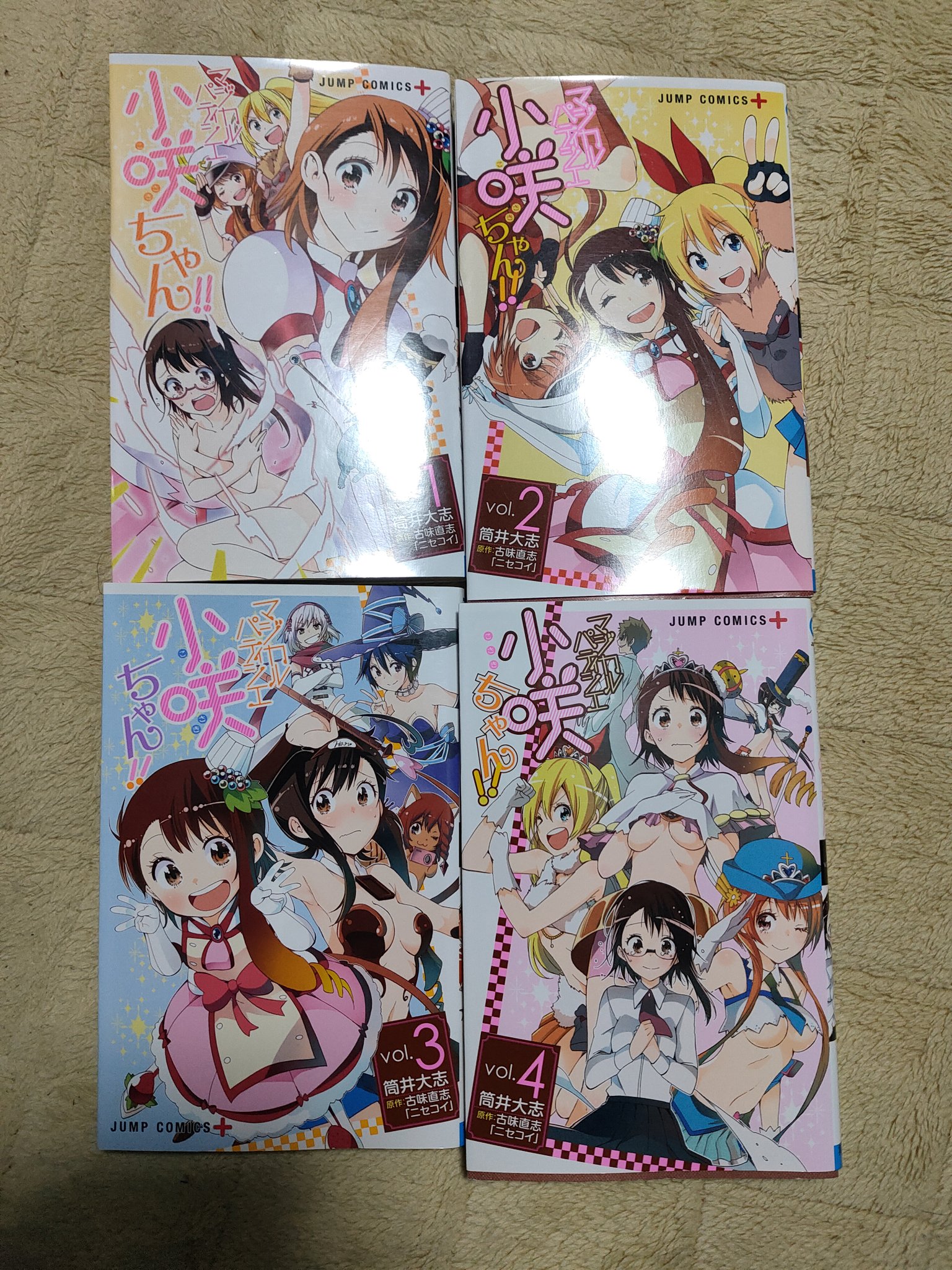 マジカルパティシエ小咲ちゃん Twitter Search Twitter