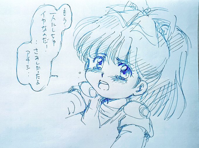 8いいねで推しカプのどちらかが「寂しい」と言う

まずは、トラヒミ??✨で。
ヒミコ泣かせるのは、虎王さまとクラマだけな気がする✨ 