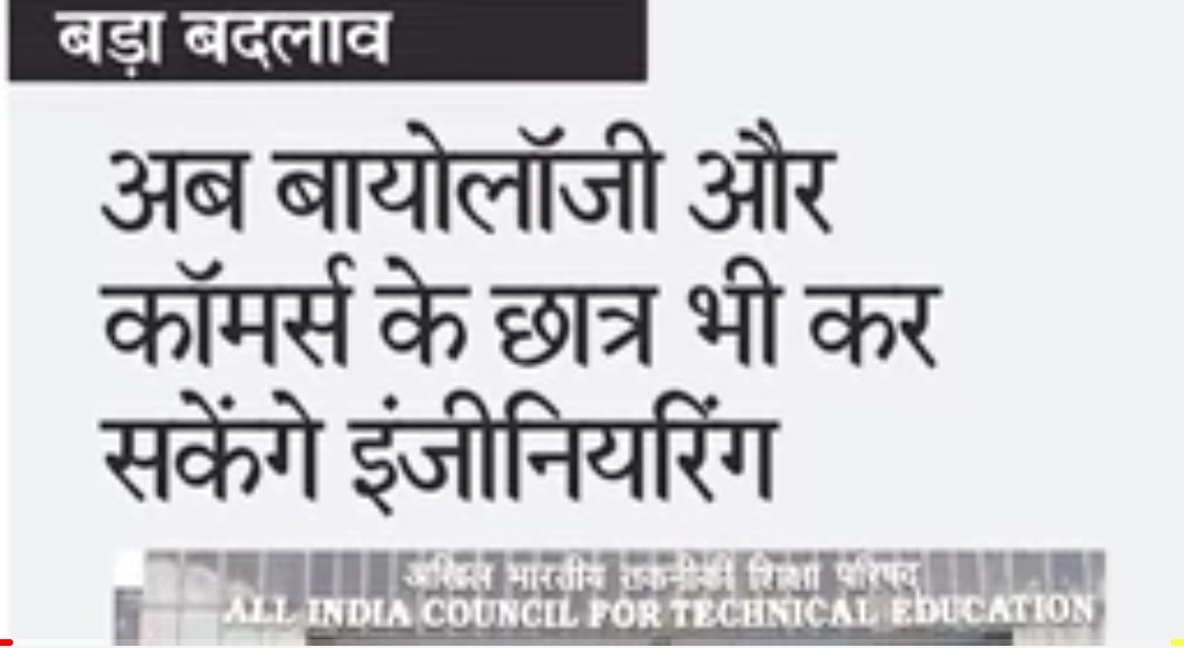 harshitcha0's tweet image. Lo bhai ab desh or berojgar badege 

Ye dekh kr ek hi line nikal rhi 👉👉 

Wah modi ji wah
🤣🤣🤣🤣🤣🥺🥺🥺😔😔😔

#joblessengineer