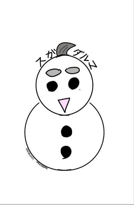 ハイキューのtwitterイラスト検索結果 ハイキューのtwitterイラスト検索結果