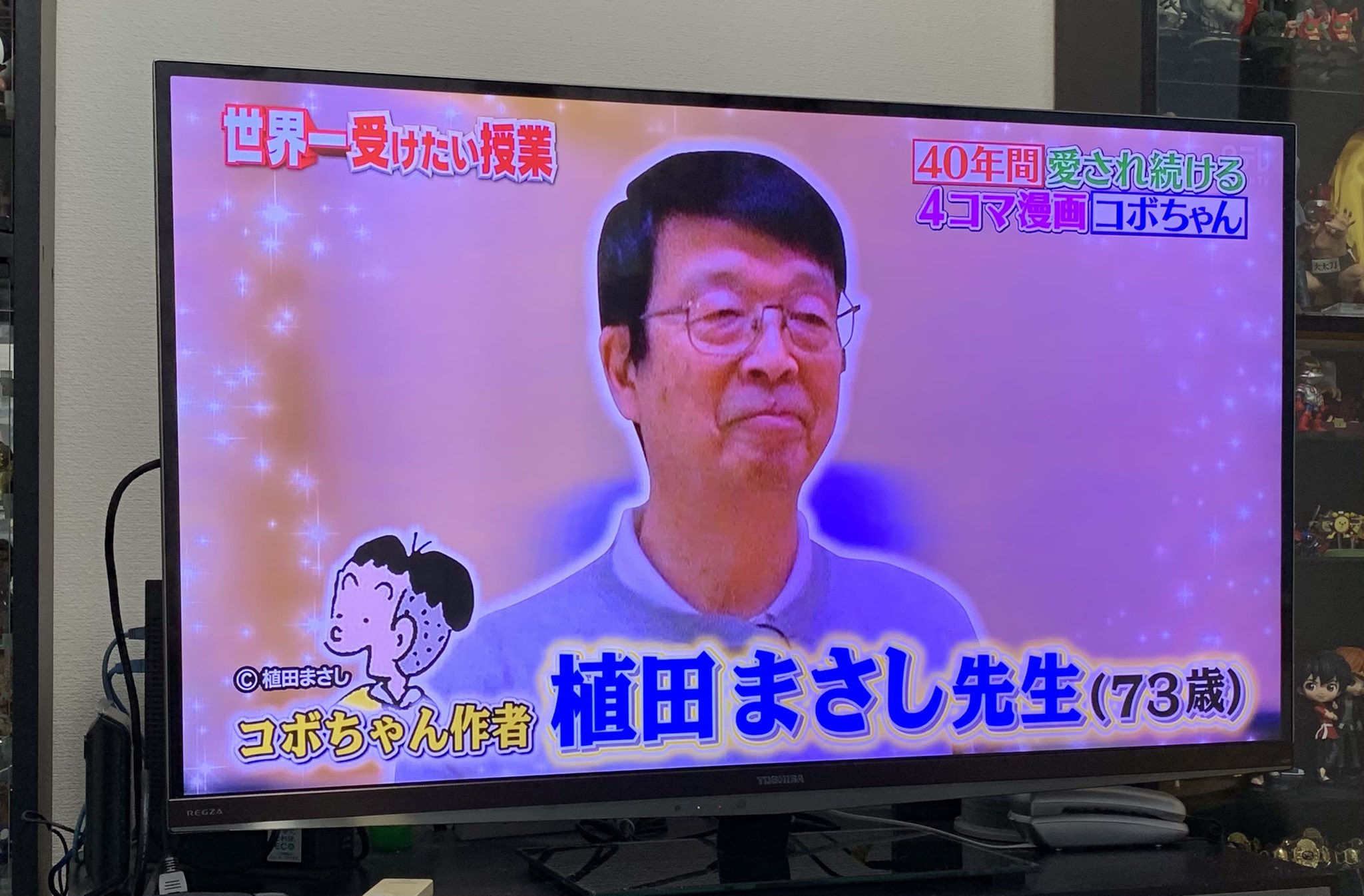 ﾟдﾟ）＜小林万希 on Twitter 