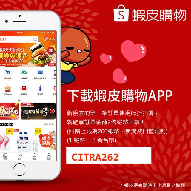 Citranatalia15's tweet photo. 我喜歡在蝦皮上購物！運費補助好優惠、筆筆消費賺現金回饋！好東西就要和你分享，快使用我的推薦折扣碼 CITRA262，你在蝦皮App上的第一筆訂單，無消費門檻限制，可以獲得 Cashback 200% 優惠！
 
快下載蝦皮購物APP領取優惠吧！ https://t.co/iKMK7qefLC

*蝦皮保有隨時終止活動的權利 https://t.co/Lc6zDEttLu