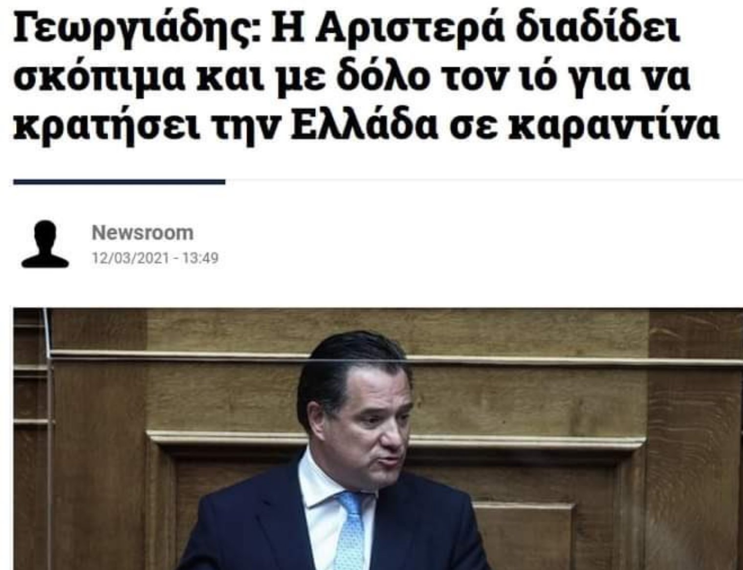 Εικόνα