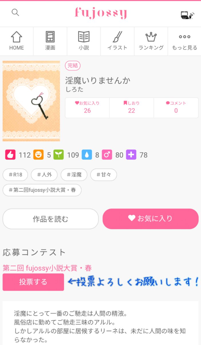 しろた Shiro Ta0 Twitter
