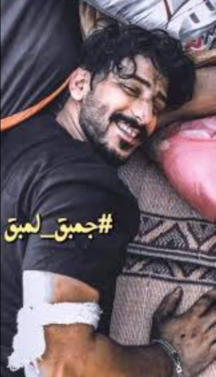maitham_tamar's tweet photo. لا تنه عن خُلُقٍ وتأتيَ مثله | عارٌ عليك إذا فعلت  عظيم .. #علاوي_ابني_خمط_وطگ_طگه_للستار https://t.co/9xtvIh33JO