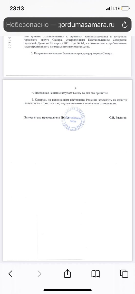 <a href="/us0v3bvhMqbayLD/">михаил сергеевич</a> <a href="/STCxCzhCcPs2ylt/">Дмитрий Щербаков</a> <a href="/fV4knPFI9UaTfrt/">Елена</a> @depstroy132 <a href="/AlexAlexavia/">Лариса Бутахина</a> <a href="/JohnOrdin/">Иван Сергеевич</a> <a href="/50Tosya/">титова антонина</a> <a href="/LarisaTerskih/">СНТ Железнодорожник</a> <a href="/LAtakov/">Leonid Atakov</a> <a href="/hRpkZpZpNcSrcty/">Чуков Юрий</a> <a href="/Anna78051442/">Anna</a> <a href="/Khinshtein/">Александр Хинштейн</a> <a href="/lyol20/">Людмила</a> <a href="/DUI_Samara/">ДУИ го Самара</a> <a href="/nikolaim63/">Мочалов Николай</a> <a href="/D_Azaroff/">Дмитрий Азаров</a> <a href="/E_Lapushkina/">Елена Лапушкина</a> <a href="/dvorcova_og/">Олеся Дворцова</a> @Minleshoz_SO <a href="/VitaliyKazakov/">Виталий Казаков</a> <a href="/ESI2102/">Светлана Еремеева</a> <a href="/Energi50/">Анатолий</a> <a href="/kazakusia/">Светлана Налобина</a> <a href="/gLM2LEX403rtjov/">Лидия Казакова</a> <a href="/pribr55/">Мария Цыбусова</a> <a href="/atitov9/">Александр Титов</a> <a href="/LrlGpIZbOw1t8Tx/">Игорь Гарькавый</a> <a href="/pribrezhnyjpatr/">Патриоты Прибрежного</a> <a href="/VGNovoseletc/">В Г Новоселец</a> <a href="/krasnoglin_adm/">Администрация Красноглинского ВГР</a> <a href="/NovoselecV/">Владимир Новоселец</a> <a href="/mpapb63/">МП АПБ г. Самары</a> <a href="/SamMobilePriem/">Мобильная приемная Губернатора Самарской области</a> <a href="/samara_in/">Администрация Самары</a> <a href="/Genproc/">ГП РФ</a> @sledcom_rf <a href="/sledcom63/">СУ СКР Самара</a> <a href="/EV_Potapova/">Элла Потапова</a> <a href="/Duma_Samara/">Дума г.о. Самара</a> Отличные новости для дачников! Неделя завершается на позитиве! Все теперь зависит от председателей и правлений СНТ! Сердечно благодарим <a href="/Khinshtein/">Александр Хинштейн</a> <a href="/E_Lapushkina/">Елена Лапушкина</a> Прокуратуру г.о. Самара <a href="/rossya2014/">Сергей Рязанов, Самарский район</a> <a href="/dvorcova_og/">Олеся Дворцова</a> <a href="/Duma_Samara/">Дума г.о. Самара</a> за помощь людям!