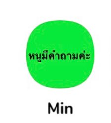 🧚🏻 tweet media