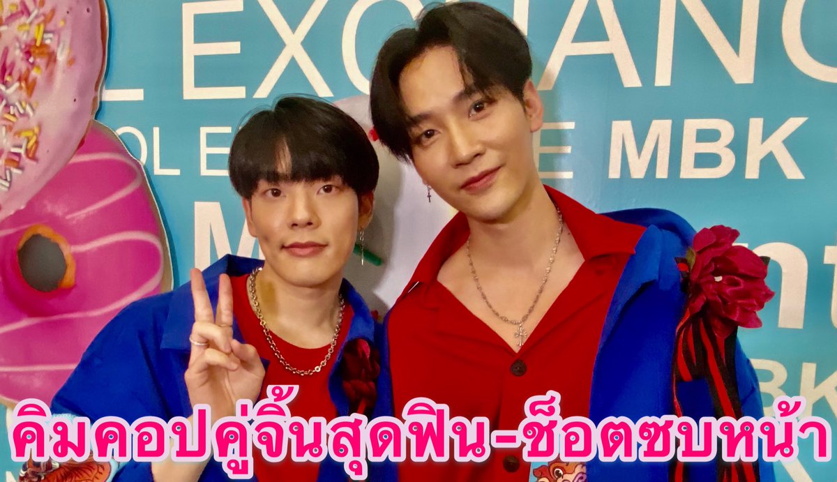 Yloveyouchannel's tweet photo. “คิมม่อน-คอปเตอร์”น่ารักไม่ไหว เมื่อ”คิม”ซบหน้า”คอป”
Link : https://t.co/vfyb2q4tGK
#คิมคอป
#คิมม่อนวโรดม
#คอปเตอร์ภาณุวัฒน์
#คอปเตอร์คิมม่อน
#ขุณขิมมอญ
#โมกิของคิมม่อน
#วัยรุ่นวุ่นYรัก
#kimcop
#kimmon
#ccopter
#SBFIVE
#MonTer
#starhunterentertainment
#foreversbfive
#GenYThe https://t.co/Gv8NA5zI9e