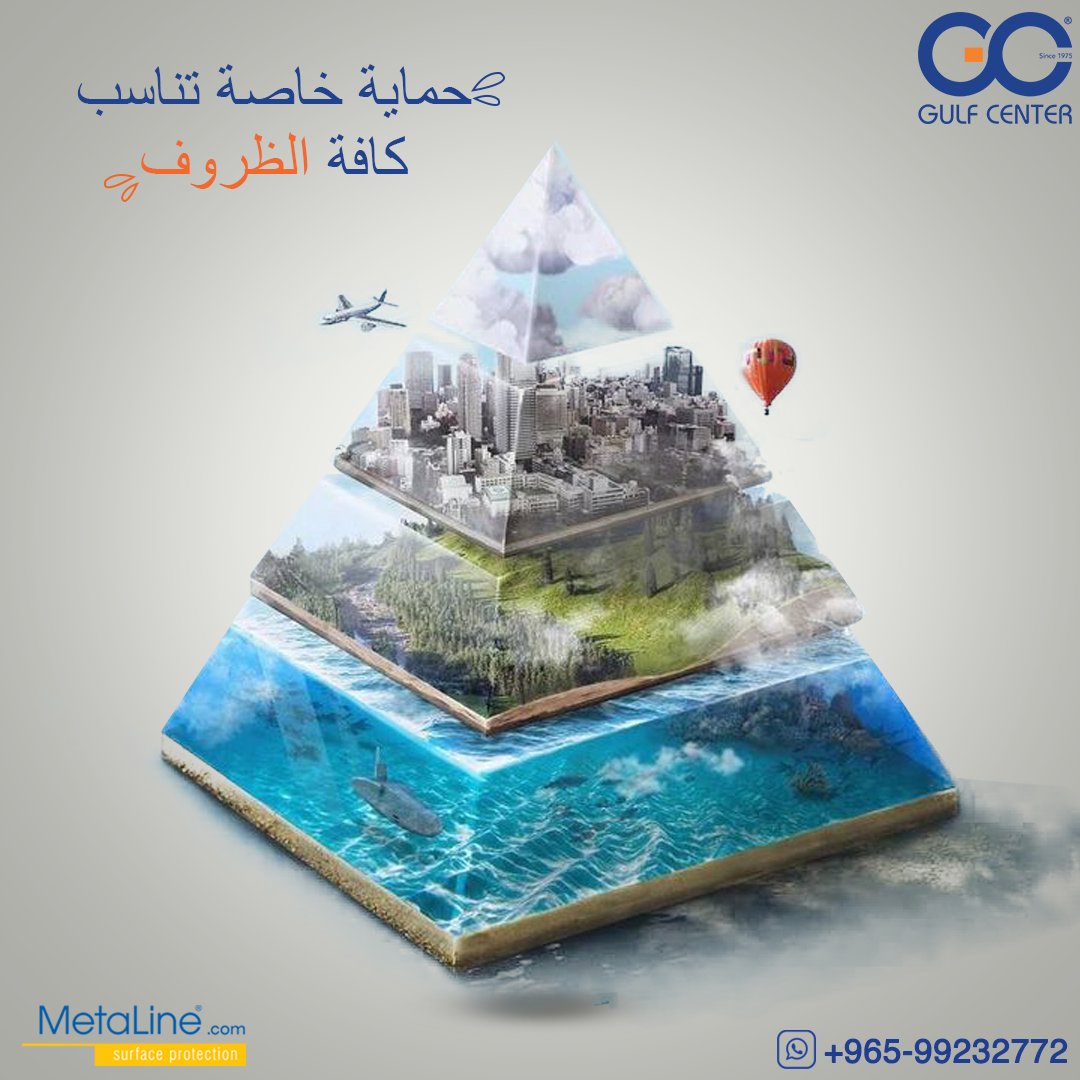 GC_Metaline's tweet photo. industrial equipment suffer from hard conditions That’s why GC-Metaline products designed to give special care for all conditions
حماية خاصة تناسب كافة الظروف
تعاني الآلات من البيئة الصعبة التي تتواجد بها لذلك صممت مواد ميتالاين لتوفر حماية خاصة تناسب كافة الظروف https://t.co/DGeRR4f5tI