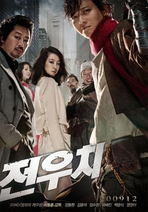Members Lounge Jade 韓国映画 チェイサー 観てから 主演のキム ユンソクさんのファンになり また サスペンスものの韓国映画やドラマを観る様になりました ところで映画 チョンウチ のファダム役でのキム ユンソクさんのちょい小太りの中年男性の Members Lounge Jade 韓国映画 チェイサー 観てから 主演のキム ユンソクさんのファンになり また サスペンスものの韓国映画やドラマを観る様になりました ところで映画 チョンウチ のファダム役でのキム ユンソクさんのちょい小太りの中年男性の