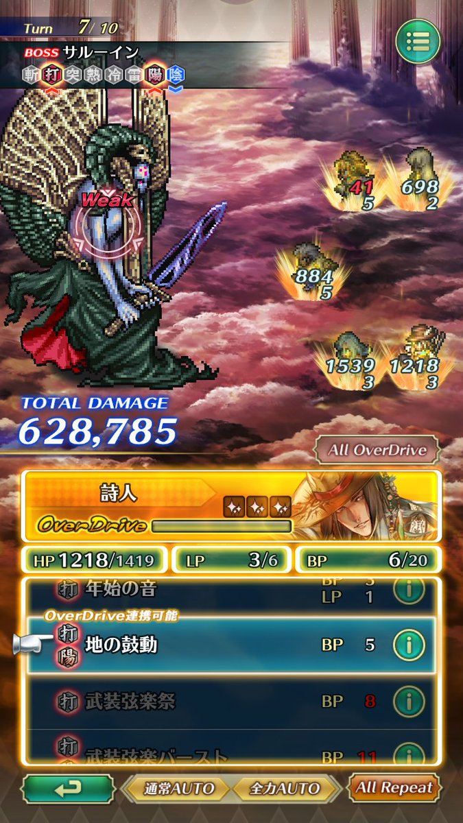 シーマ Stripecyma Twitter