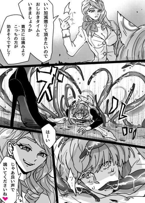 妖狐IFが変な方向にいった。あくまでギャグの範囲で色々描きたいです。 