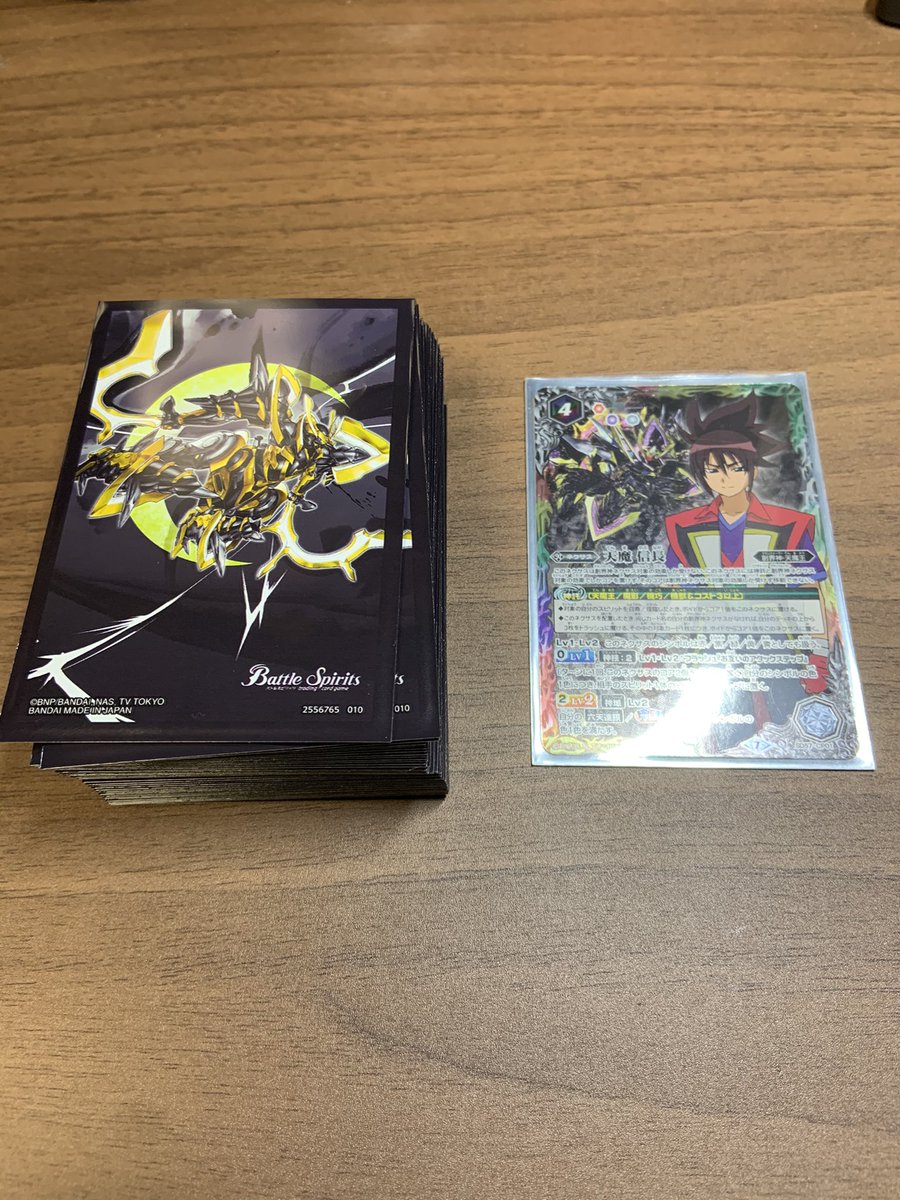 異界王フィード 12 30 バトスピ戦乱杯 外伝 Ikaiking Feed Twitter