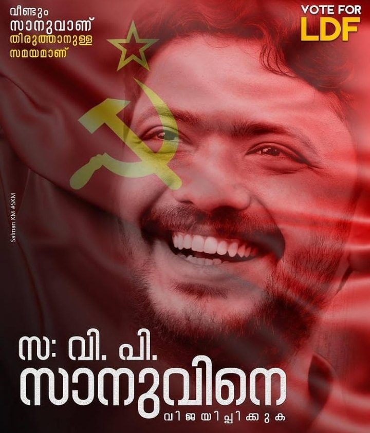 ManjeriPrajeesh's tweet image. 