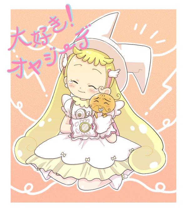 オヤジーデのtwitterイラスト検索結果 オヤジーデのtwitterイラスト検索結果