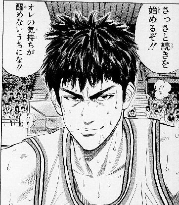 تويتر ベルヌイ 緑のタヌキ على تويتر 5 三井寿 Slam Dunk スラムダンクで最も高い読者人気を誇るイケメン 初出時はロン毛のヘタレ不良として描かれていたため その後の活躍が引き立つキャラです 長身でバスケセンスにも恵まれているそうです T Co