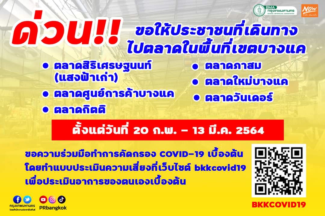SpringNews tweet media