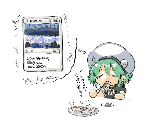 悪玉菌のtwitterイラスト検索結果