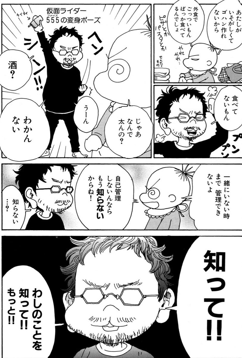 シン エヴァンゲリオン ネタバレ 感想まとめ 45ページ目 Togetter シン エヴァンゲリオン ネタバレ 感想まとめ 45ページ目 Togetter