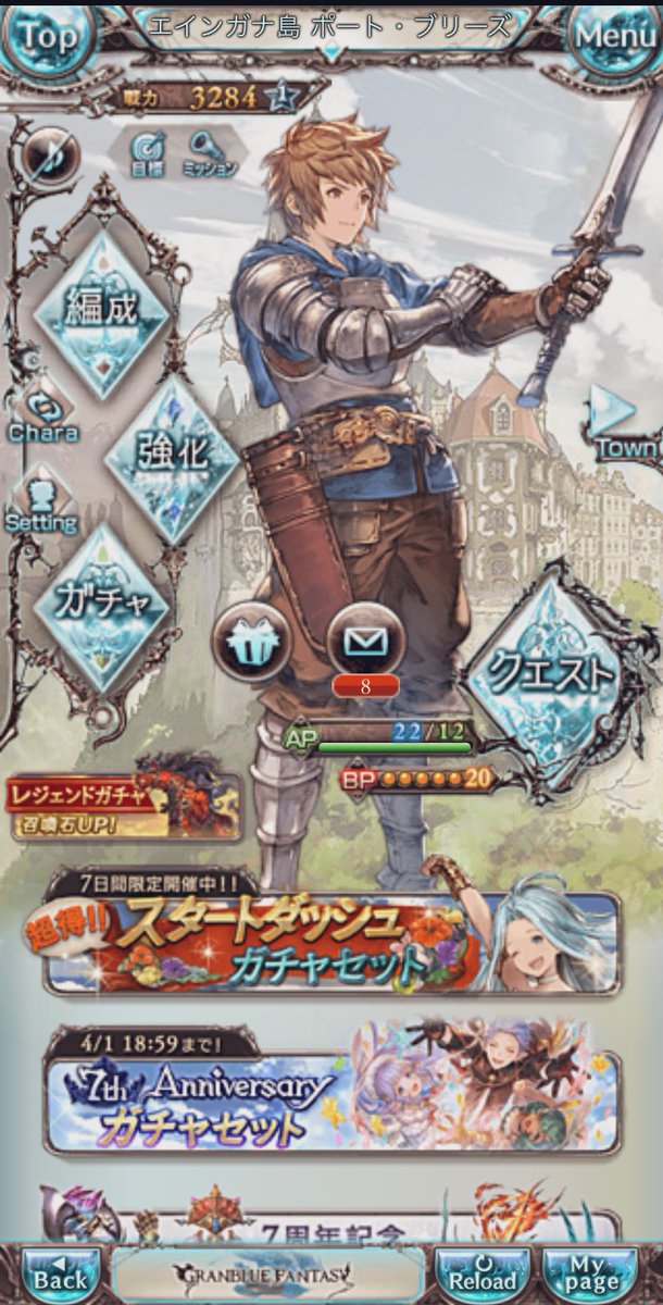 katanaGOD's tweet photo. 私はグラブル始めました
100回無料当たりましたがSSR4枚来ました

#グラブル
#グラブル好きさんと繋がりたい 
#騎空士さんと繋がりたい https://t.co/QZ1WIuEECE