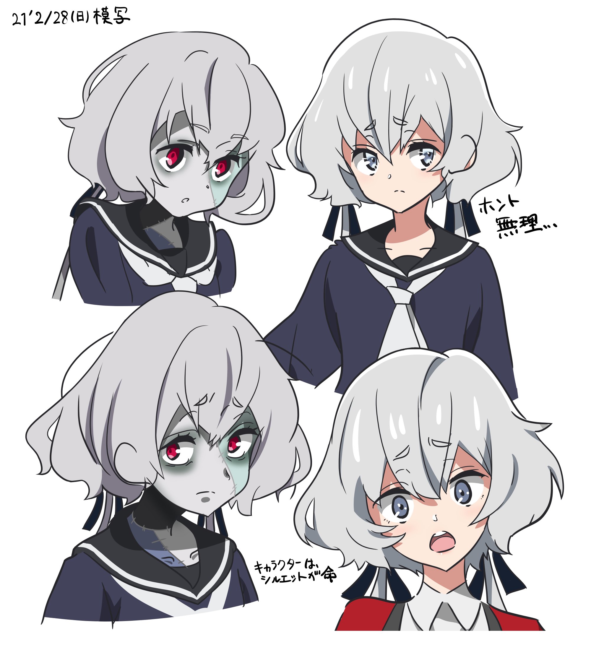 お絵かきーぬ on X: 