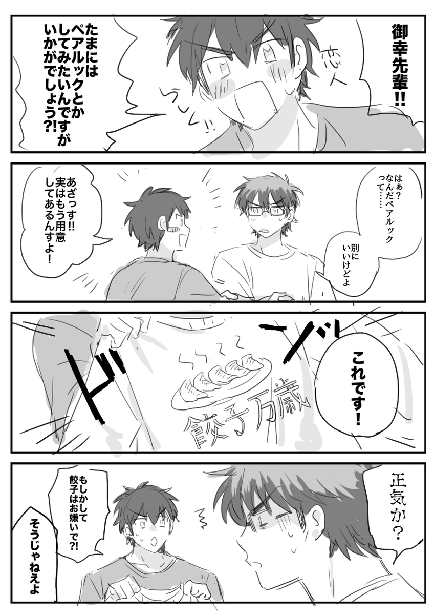沢御 お題のネタ https://t.co/oCfIY93YDM 