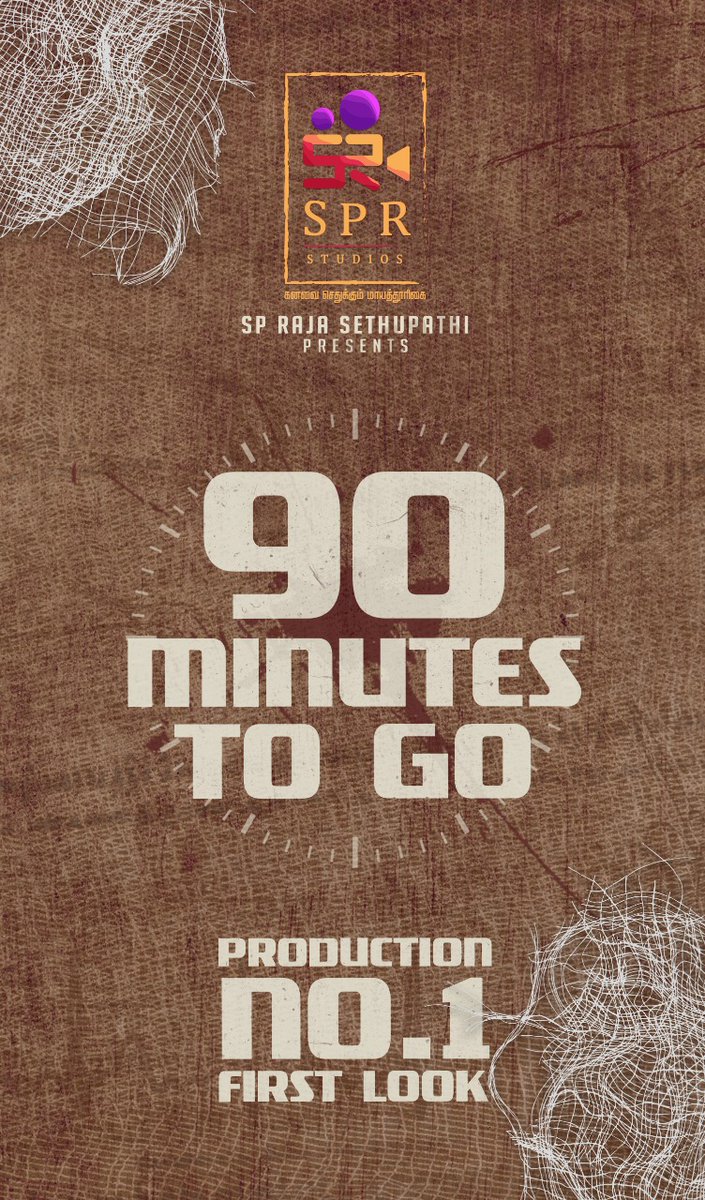 tn360_'s tweet photo. 90 Mins to Go for @spr_studios Production No.1 First Look Launch, Produced by @SPRSethupathi
First Look OUT at 7:00 PM
Stay Tuned 🎞
@act_vetri @KurupKrisha @saravanan_naan @sheelaActress @bedremona @Pujithadevaraju @dir_avkparamtma @rameemusic
#SPRStudios @Winsun_PRO https://t.co/Pfv3MC8gOH