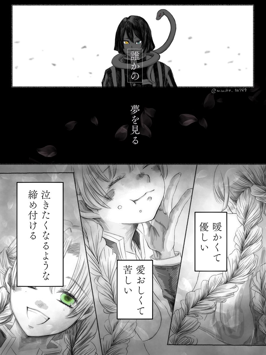 おばみつ転生if

⚠️捏造しかない
⚠️個人の妄想です、苦手な方は回れ右
⚠️漫画初心者ですので温かい目でご覧ください…??‍♀️

[ 鬼のいない平和な世界で
もう一度人間に生まれ変われたら ](4/8) 