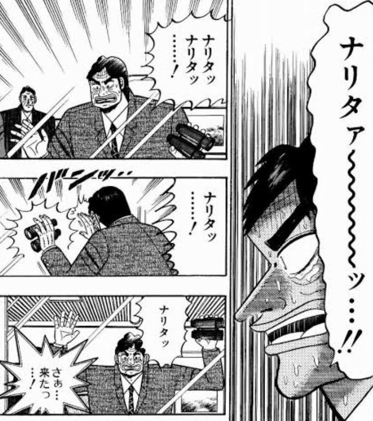 ナリタブライアン実装されたら自動的に銀と金コラボになる仕組み 