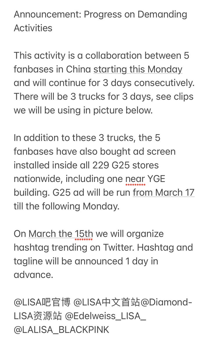 Lilieshome Announcement Progress On Demanding Activities Yg Lisabar Cn Lisachina4 T Co Saasggswdw