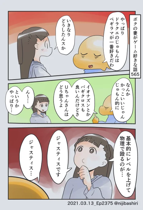 ザムディンも好きです 