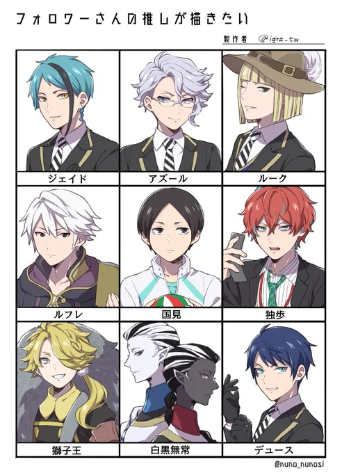 #フォロワーさんの推しが描きたい 
大変お待たせしました…!!
楽しかったです!!!✌️ 