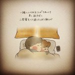 こんな毎日を過ごしたい!言葉にできない「大切な思い出」