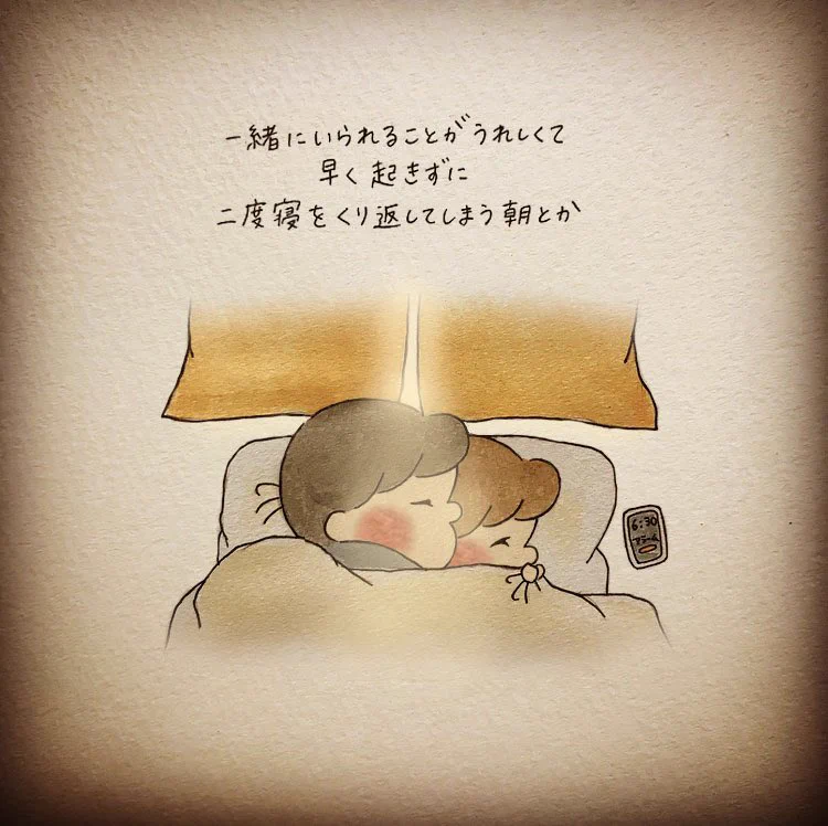 こんな毎日を過ごしたい！言葉にできない「大切な思い出」