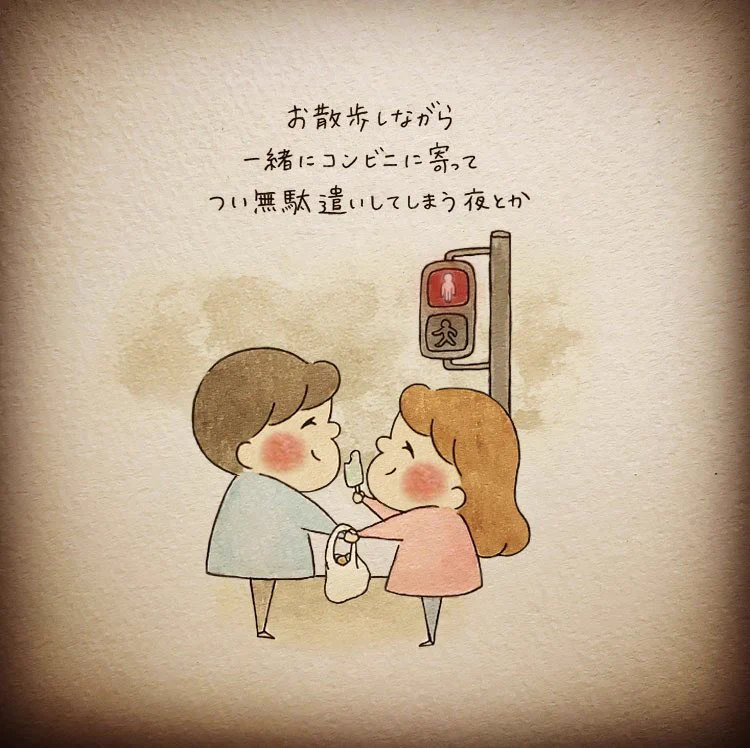 こんな毎日を過ごしたい！言葉にできない「大切な思い出」