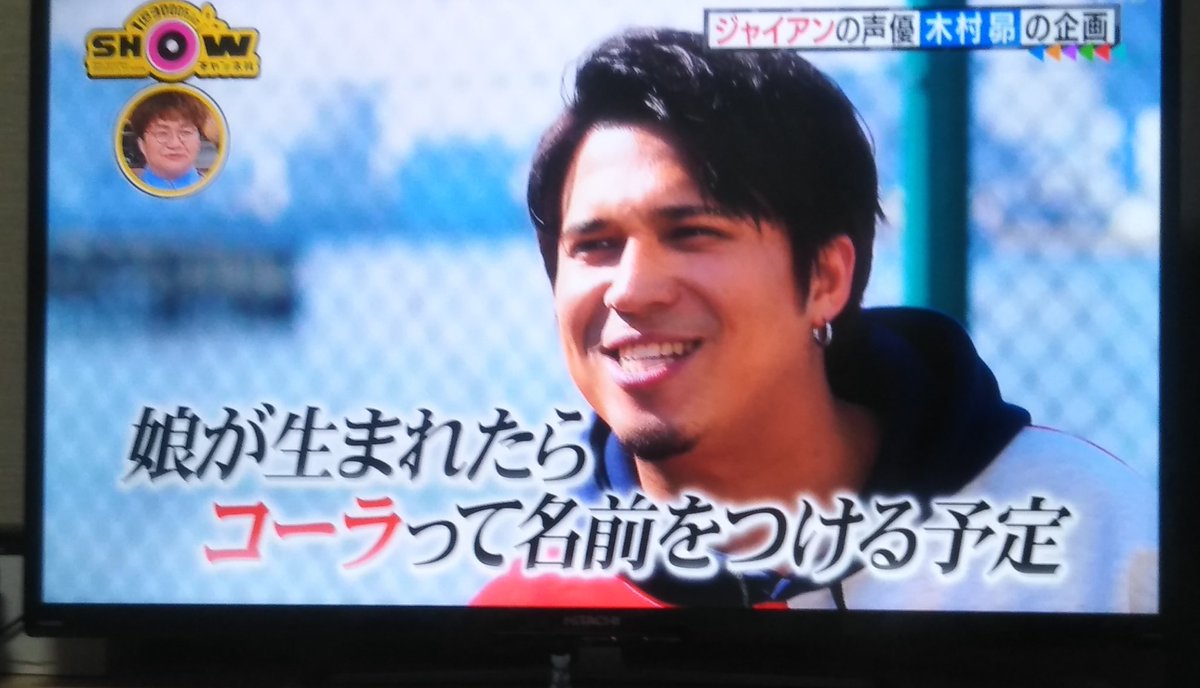 Yuuai なんでもありの雑多垢 木村昴かっこいい