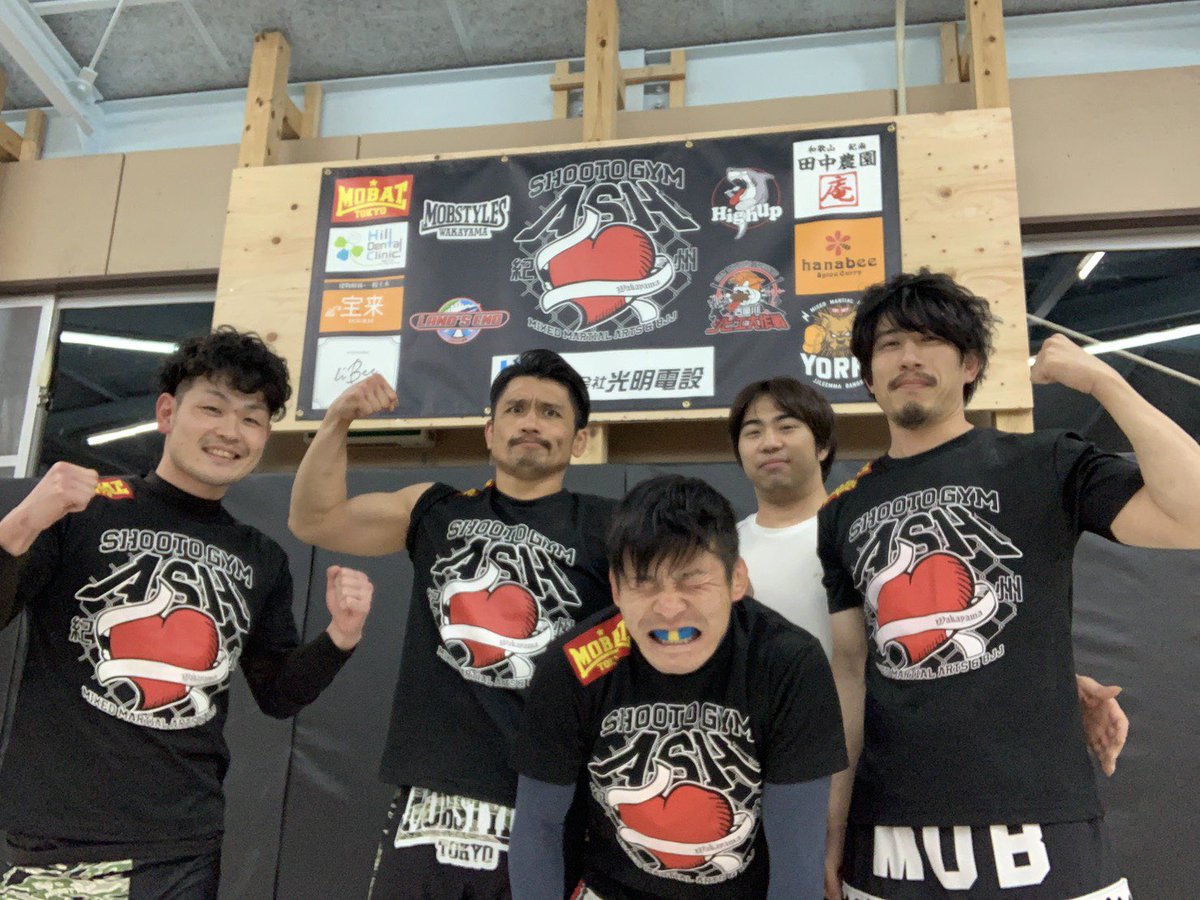 紀州 本日は月一ジャイアン貴裕選手のジャイアン教室でした 田中スネ夫ハヤトにのび太選手スタイルを伝授して頂きました いつもありがとうございます 来月も宜しくお願い致します ジャイアン貴裕 選手 Mobstyles 南紀白浜 修斗 Ash