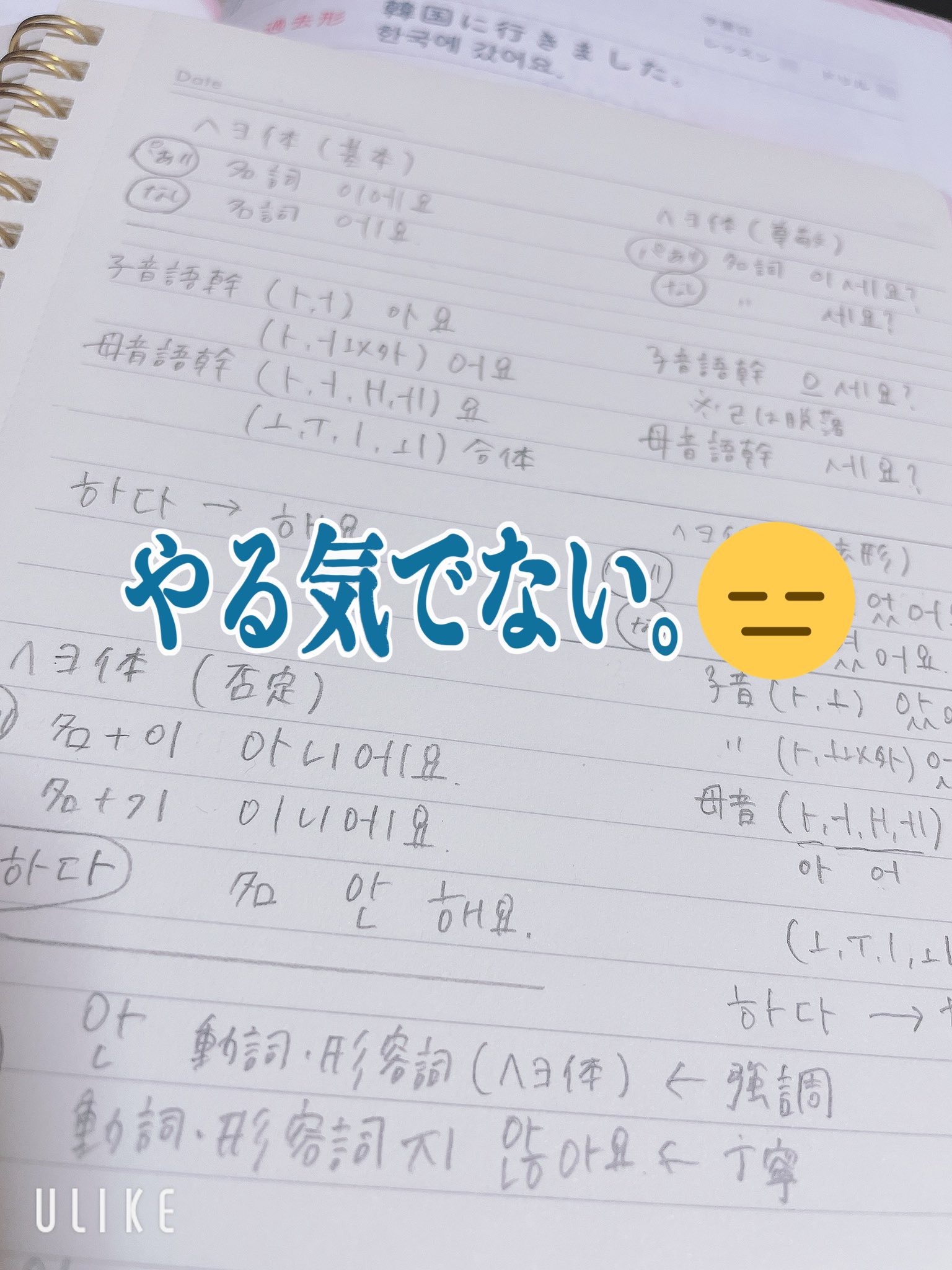 こびん Kobin To Jk Twitter