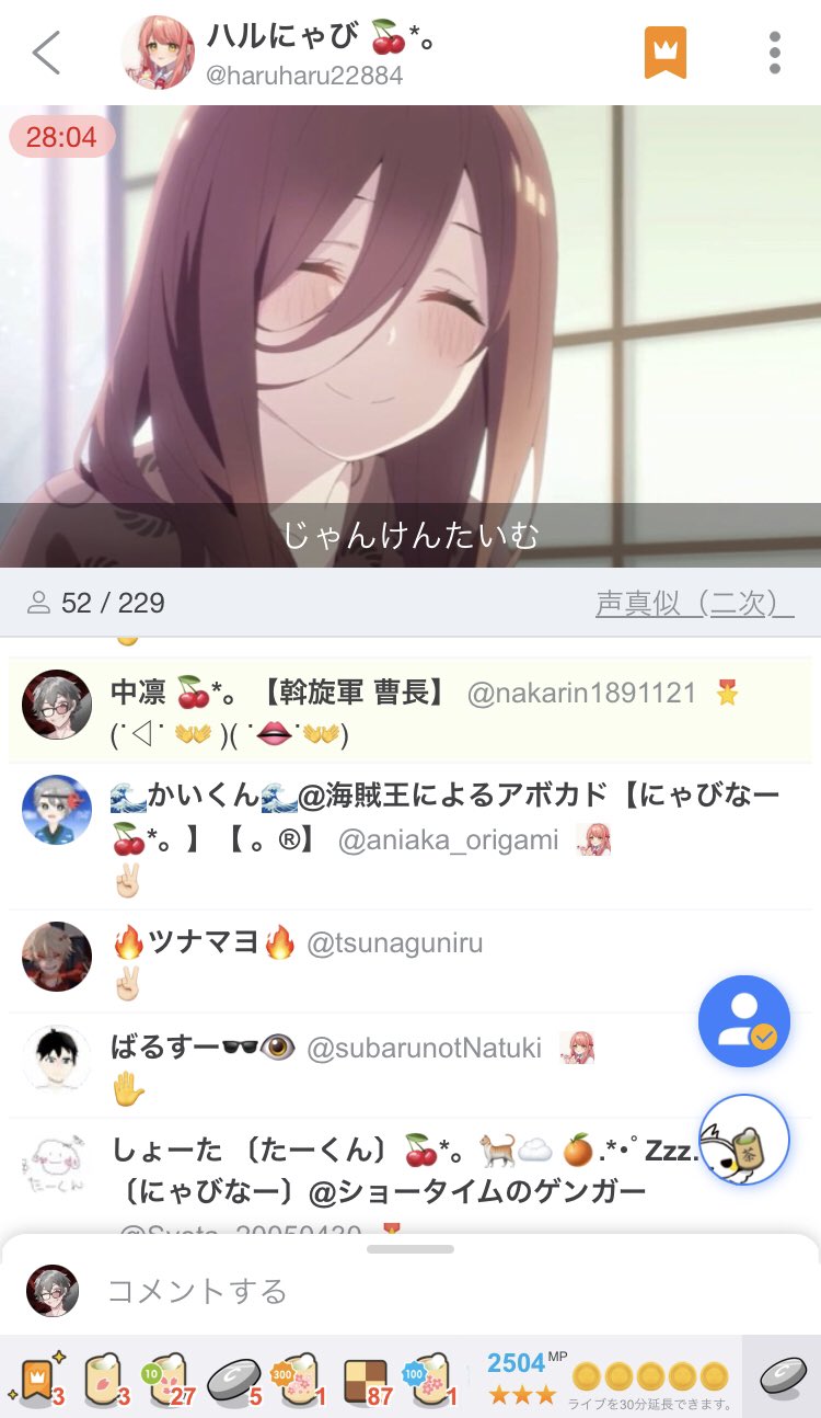 校歌清聴 Twitter Search Twitter