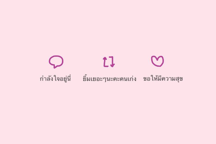 เหนื่อยคับ