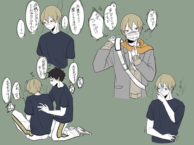 嘔吐のtwitterイラスト検索結果 嘔吐のtwitterイラスト検索結果