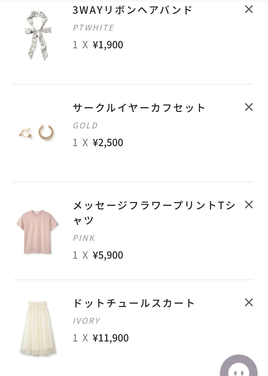 vm_amk's tweet photo. #LAVAND
買いたいなーって思ってるやつをとりあえずカートに入れてみたら、なかなかの金額になった。
これはやりすぎだ。
洋服でこんな金額いったことない
私、洋服もそんなに持ってないんだけど、なにより足元が揃ってないんだよね😂
それが痛い😂 https://t.co/WBqYAGgdOX