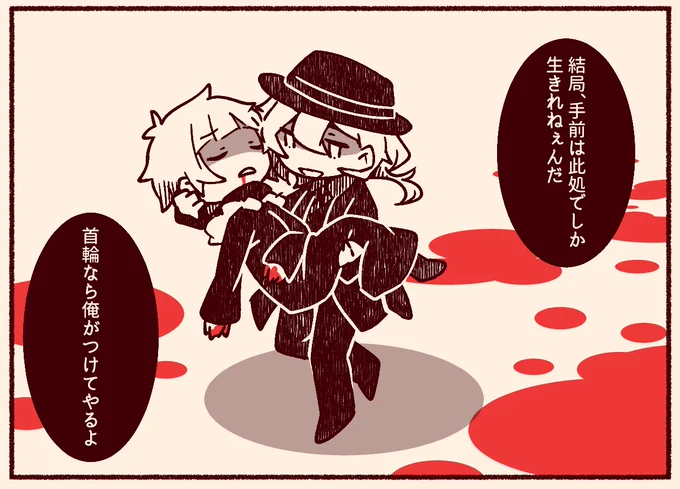 @HinAdOR010 お待たせしました!リクエストのビースト中敦が完成したので受け取ってもらえれば幸いです~(*'∇`*) 