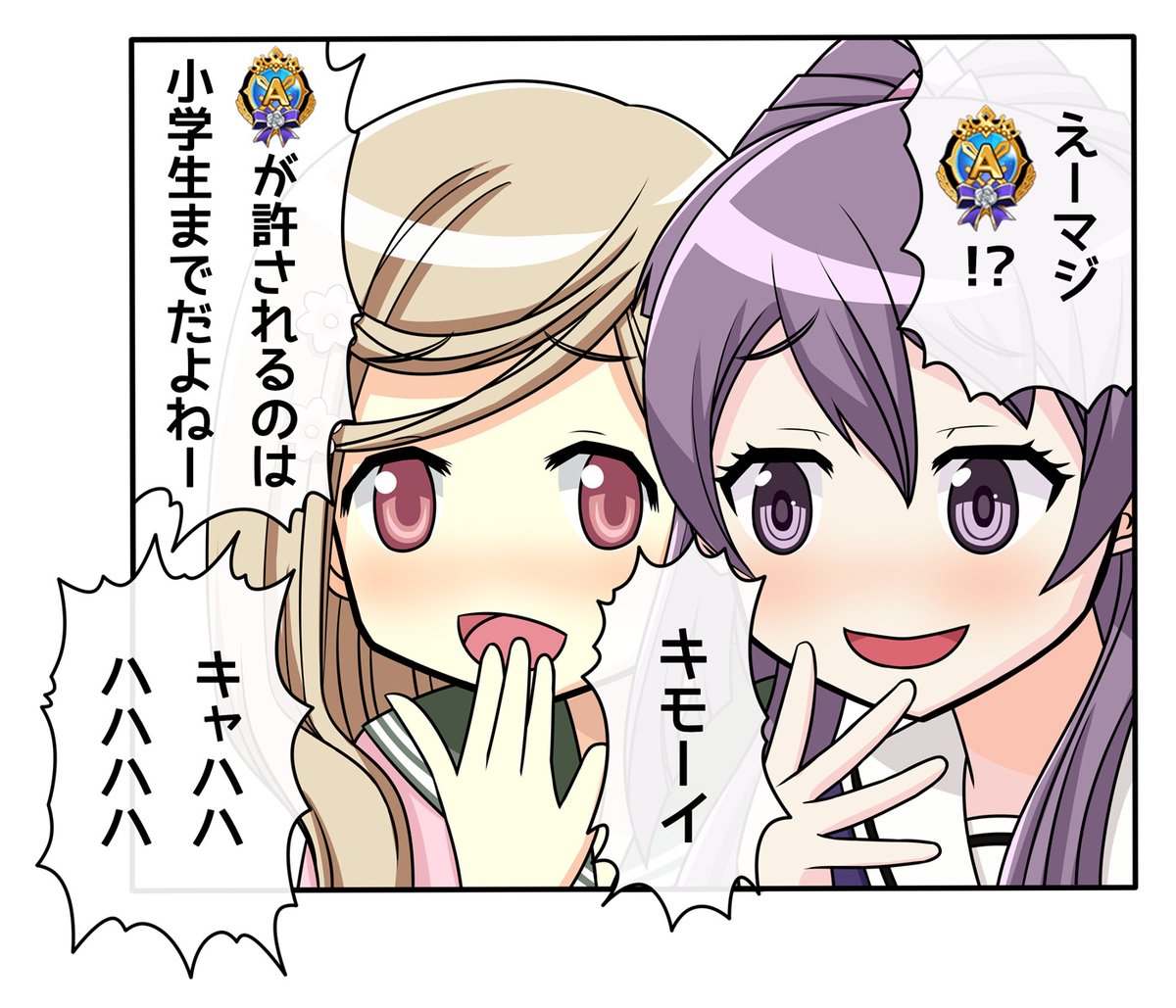 Twoucan 煽り画像 の注目ツイート イラスト マンガ Twoucan 煽り画像 の注目ツイート イラスト マンガ
