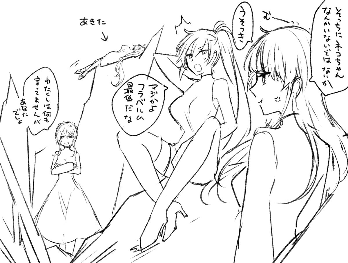 はいカーット! https://t.co/ICvxBCdLJt 